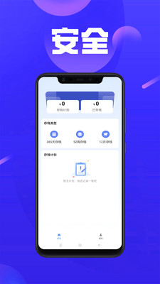 快周轉(zhuǎn)記賬