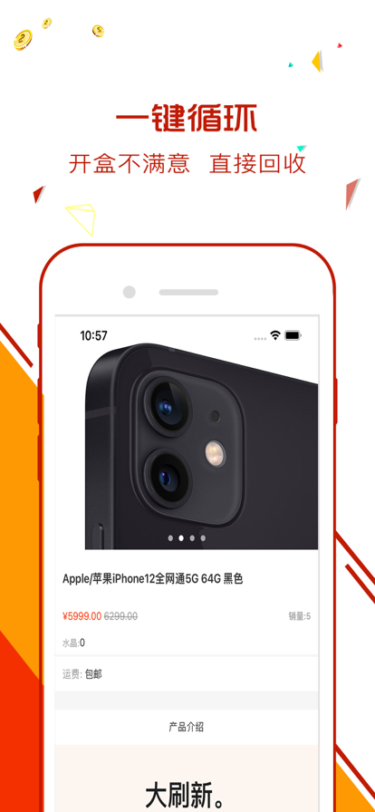 樂(lè)盒