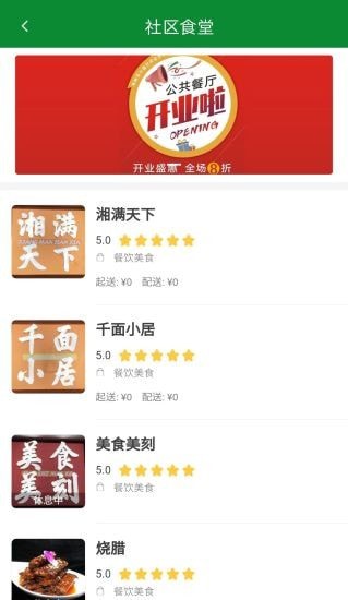 金源惠農