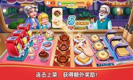 我的廚藝