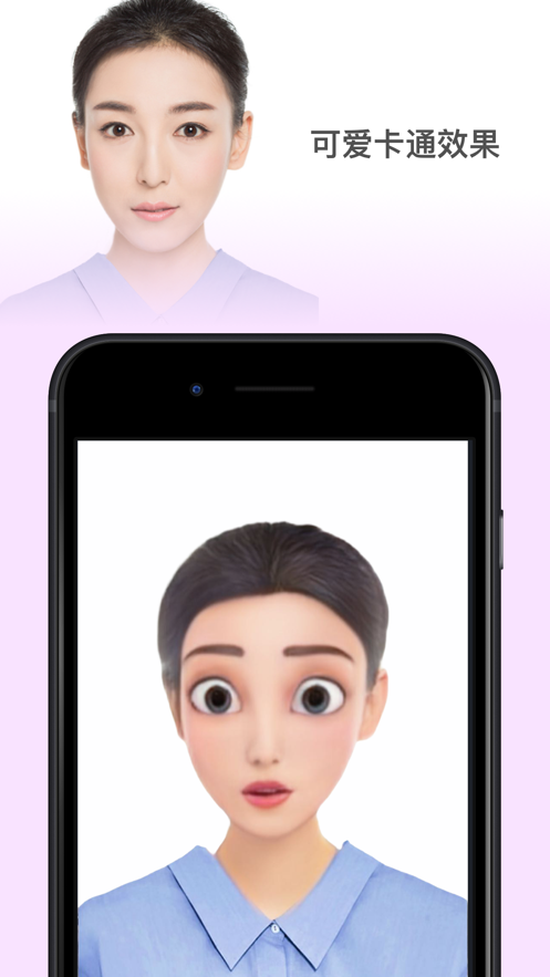 faceapp小時候