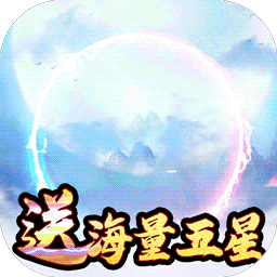 新天下無雙BT 果盤版