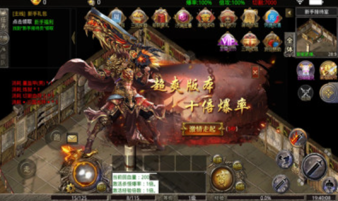 嗜血三國錄