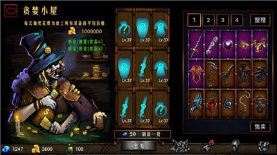地牢求生 修改版