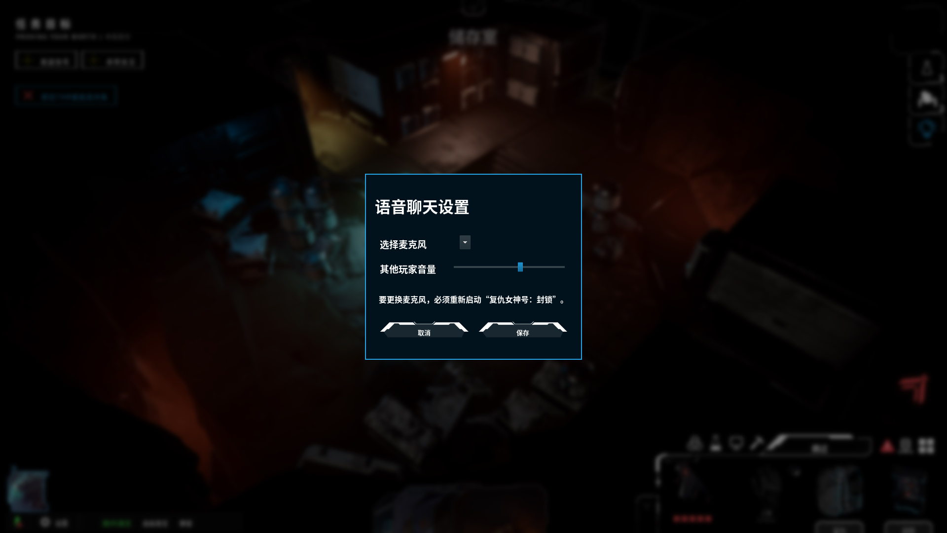 《復(fù)仇女神號：封鎖》漢化補丁V1.0LMAO版