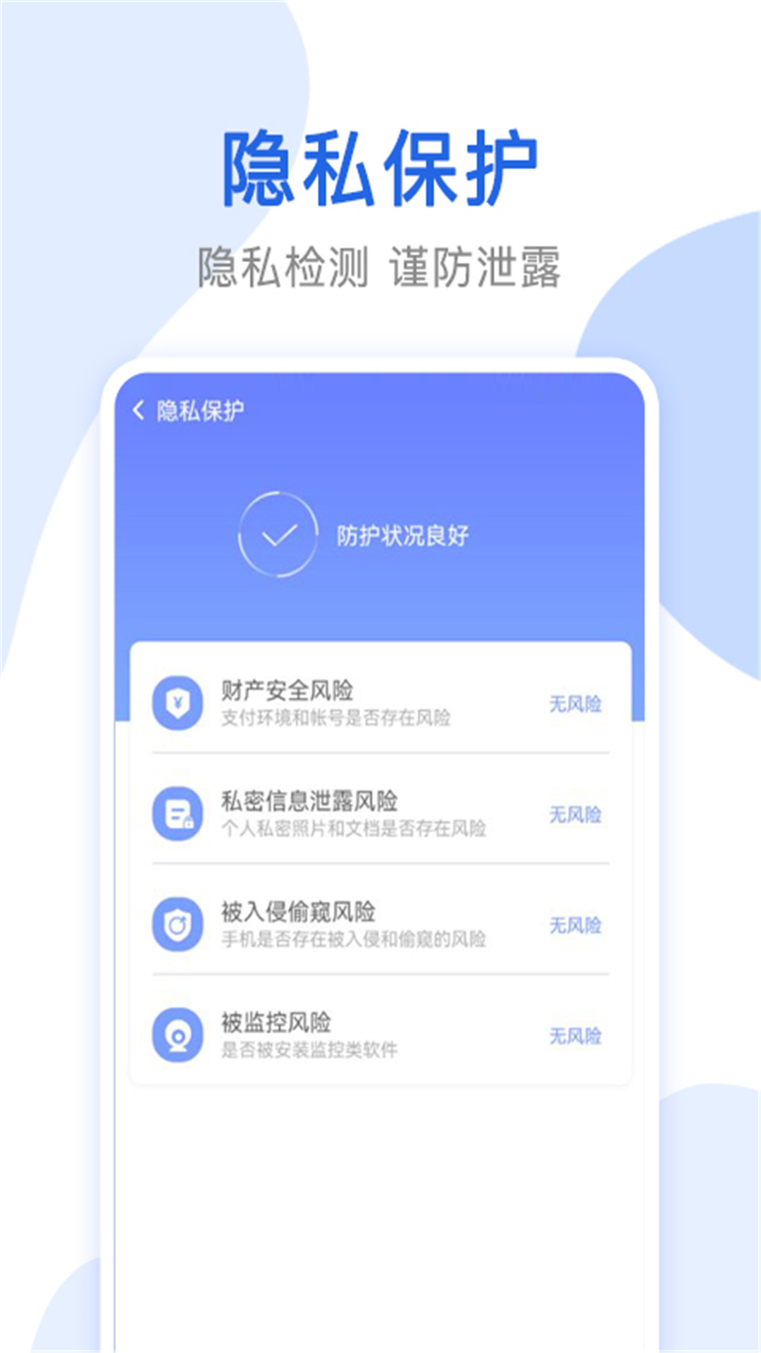 心思辰萬能無線網絡鎖匙