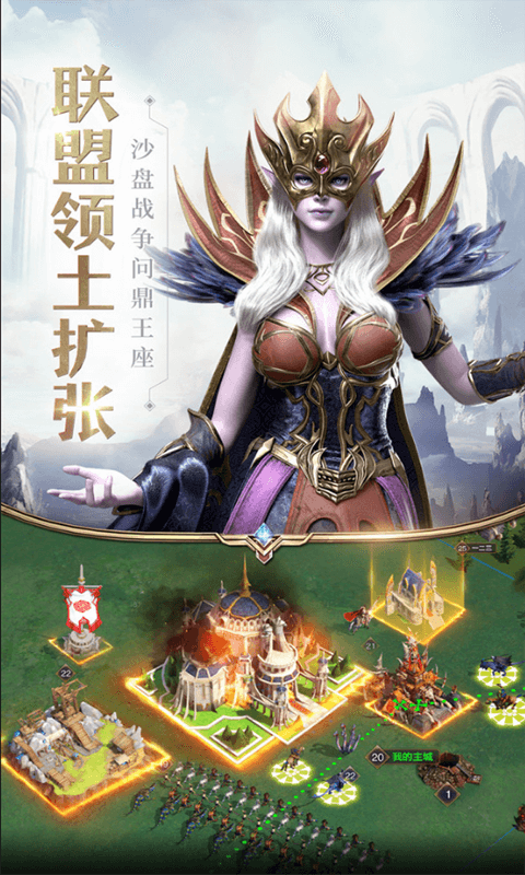 魔法門之英雄無敵
