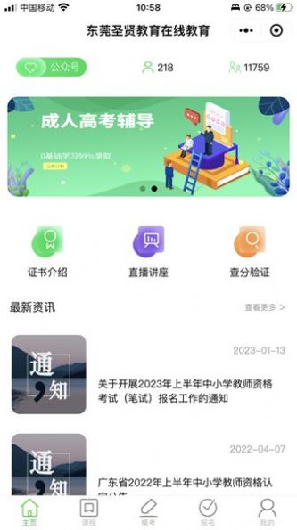 書亦課堂