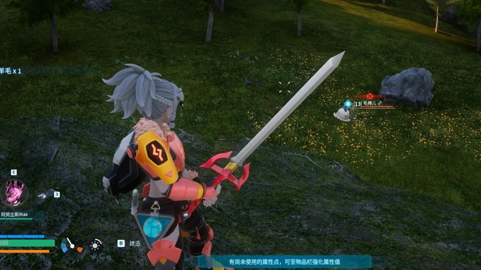 《幻獸帕魯》戰(zhàn)部渡的登龍劍MOD