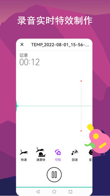 音樂剪輯全能王