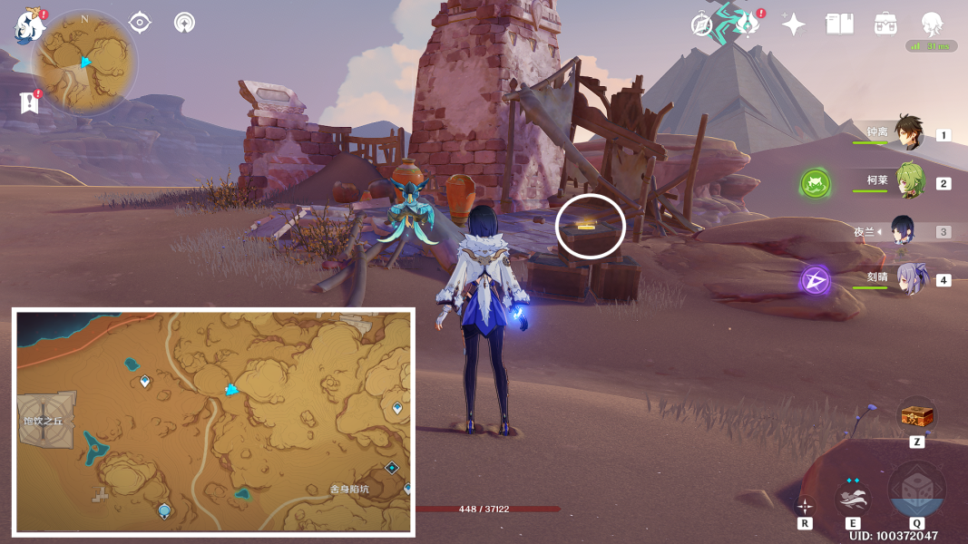 《原神》沙漠旋曜玉帛位置一覽