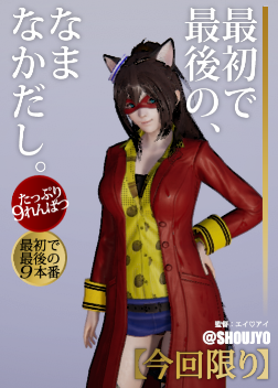 《AI少女》賽馬娘美少女角色神鷹MOD