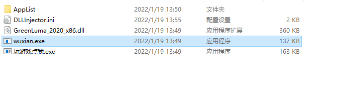 《怪物獵人：崛起》全DLC解鎖補丁[2022年6月最新版]