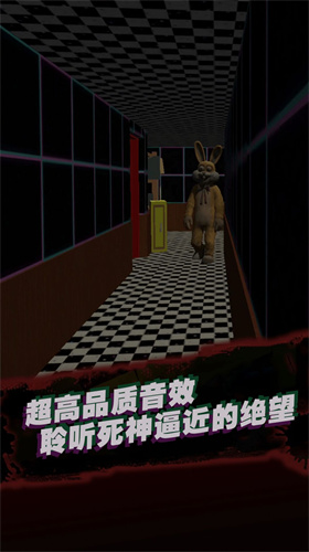 幸存者戰斗