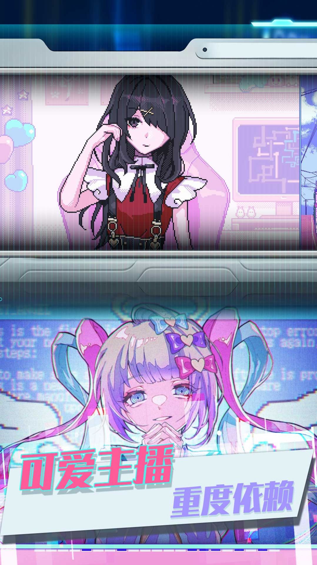 可愛女孩重度依賴