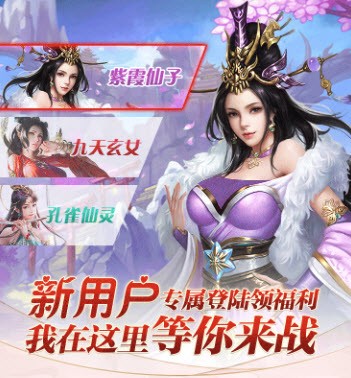 一劍九歌
