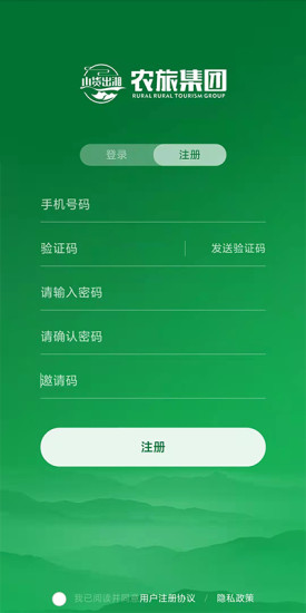 山貨出湘