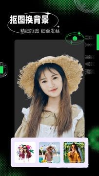 玩圖秀秀