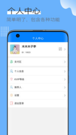 藍殼生活