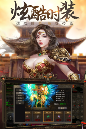 瑪雅戰(zhàn)紀三職業(yè)攻速傳奇