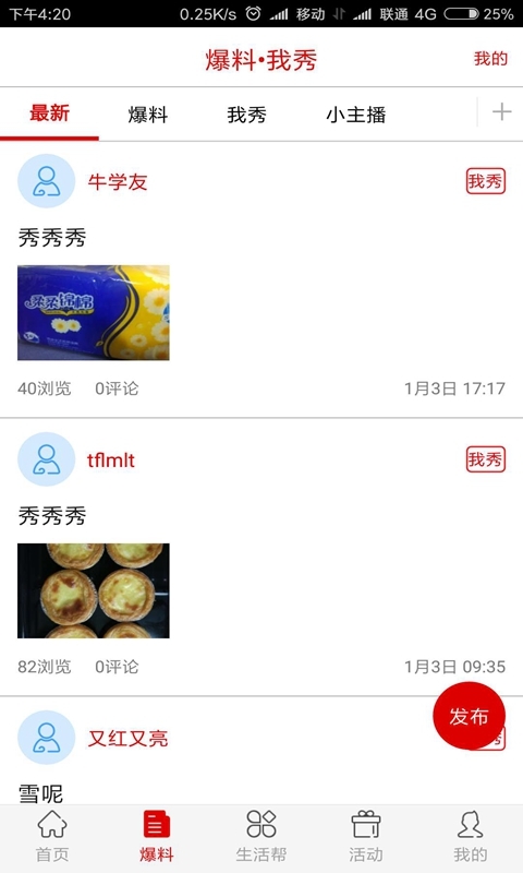 無限鶴壁