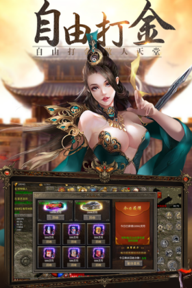 瑪雅戰(zhàn)紀三職業(yè)攻速傳奇