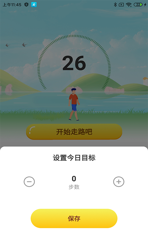 開心多寶