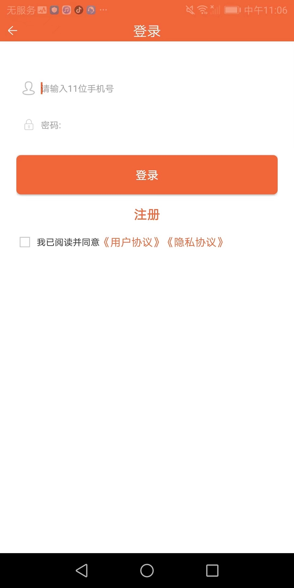 巨惠聯(lián)盟