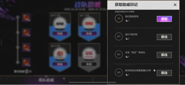 《英雄聯(lián)盟手游》WRL1頭像框獲得方法