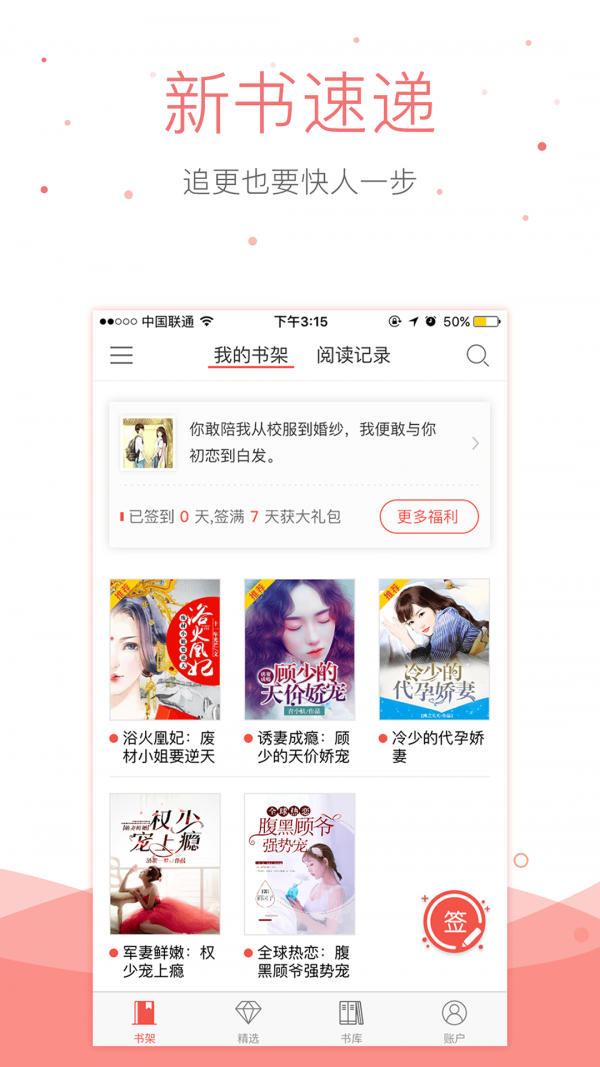 悠空小說