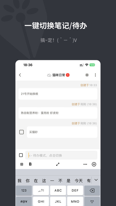 妙花筆記