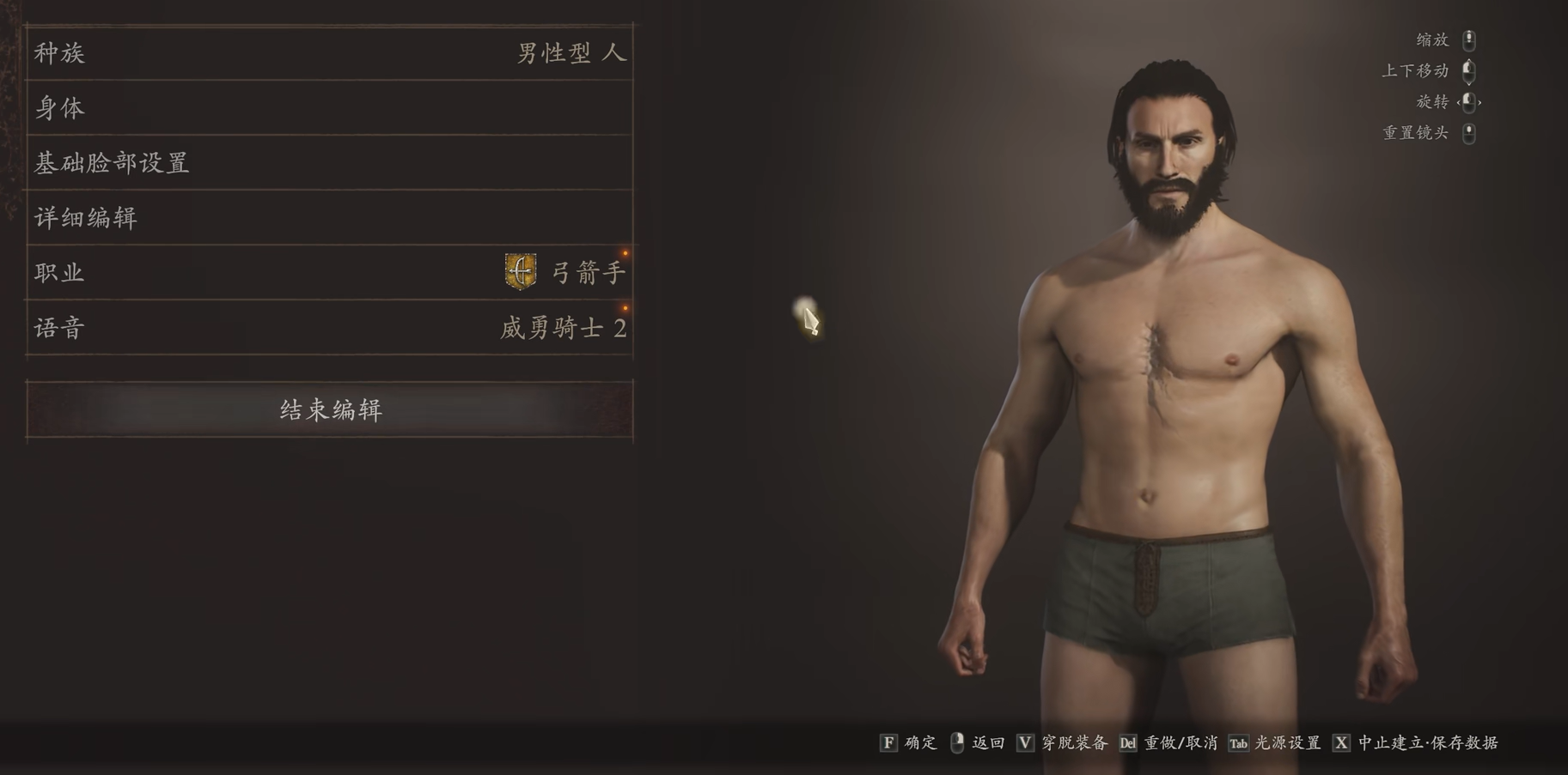 《龍之信條2》疾速追殺約翰威克捏臉數據MOD
