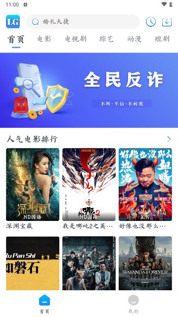 樂狗劇場(chǎng)