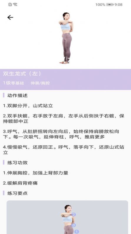 貝友博藝