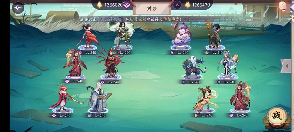 《上古有靈妖》嫘祖試煉通關(guān)攻略