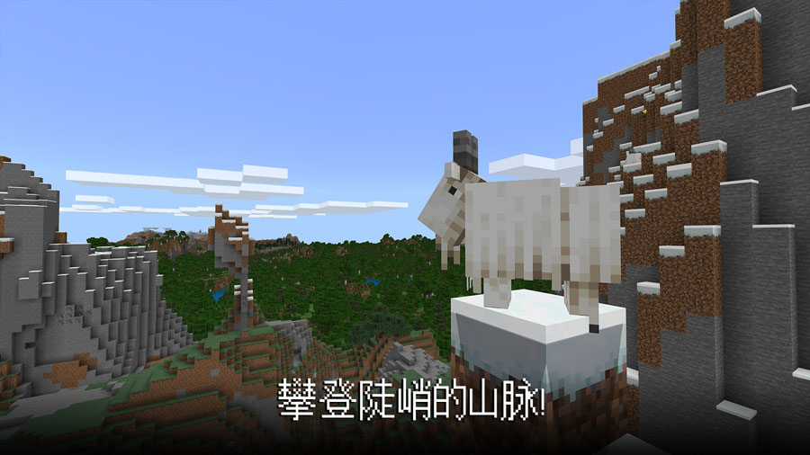 我的世界基巖版正版