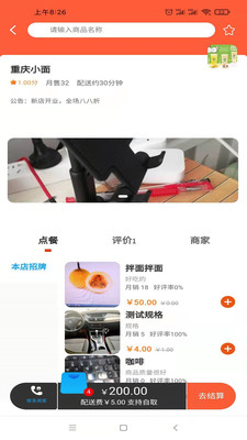 小寶之家