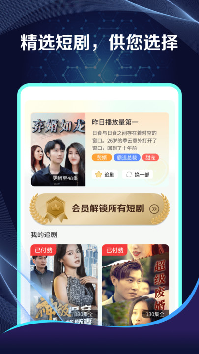 清閑刷刷