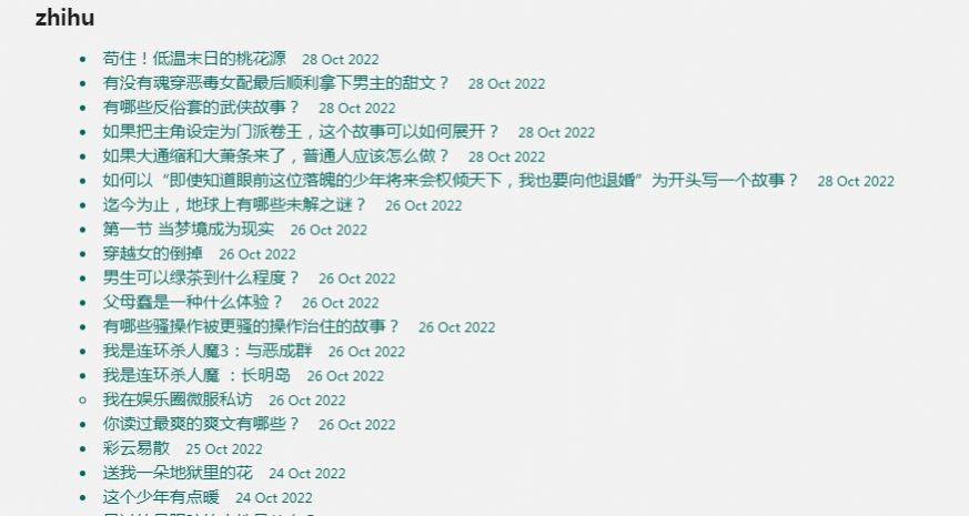 我不是鹽神