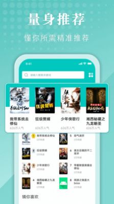甄選書閣