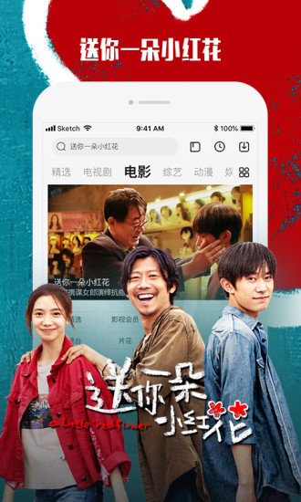 樂視視頻 無廣告版