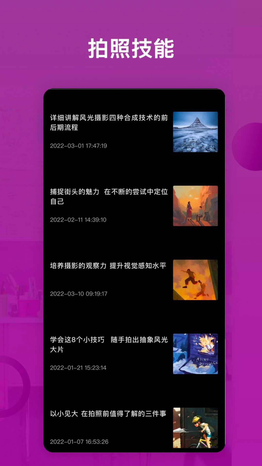 免費證件照幫