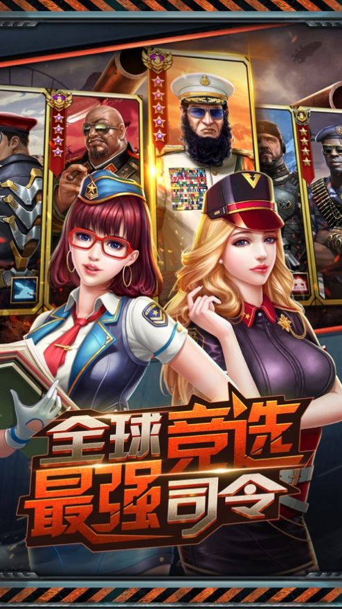 凜冬寒潮