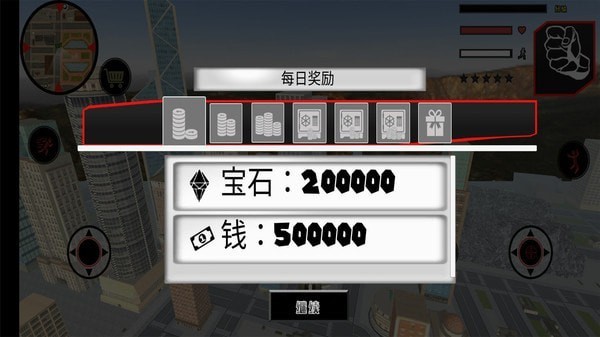 火柴繩索勇者戰(zhàn)爭(zhēng)