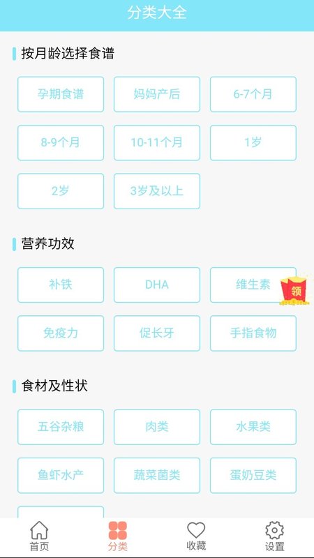 悅寶兒