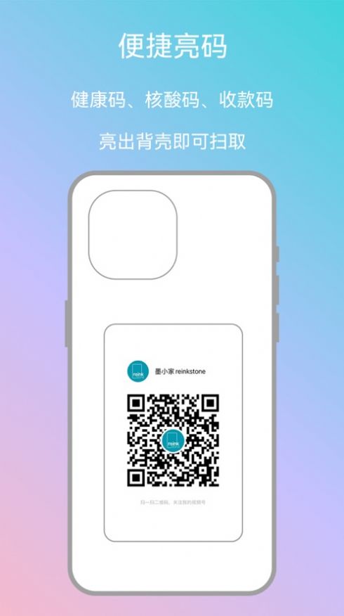 墨小家壁紙