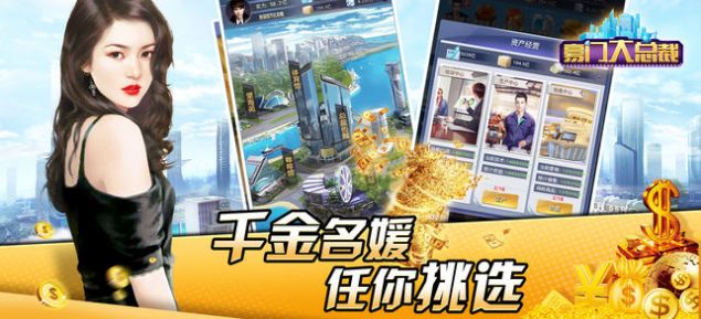 拜托啦總裁