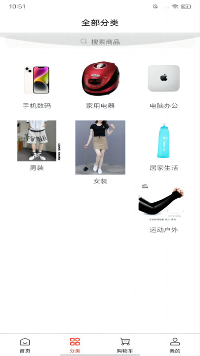 吉卡樂(lè)購(gòu)