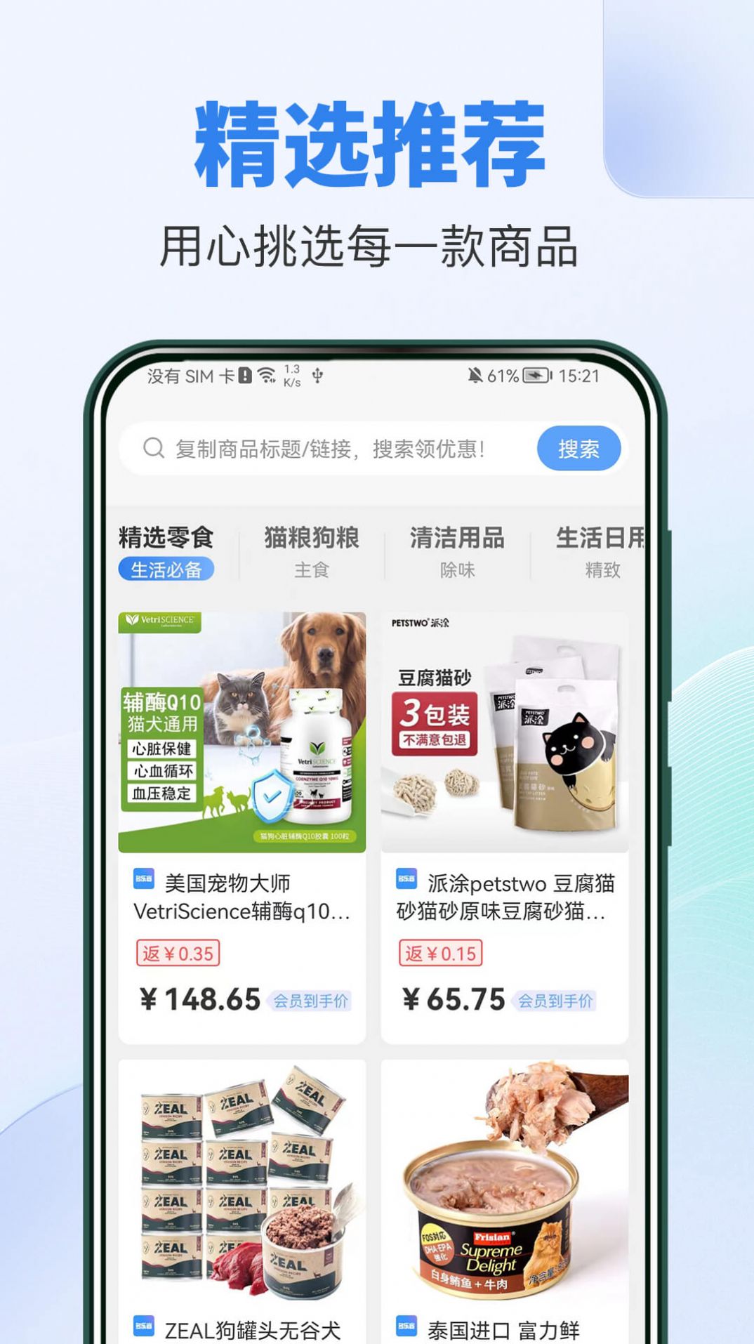 多樂省