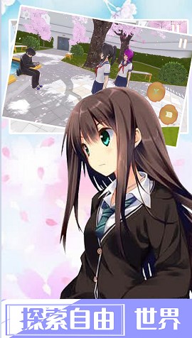 櫻花校園浪漫派對